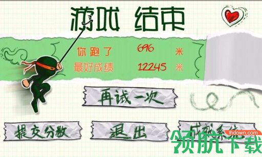 奔跑吧忍者破解版