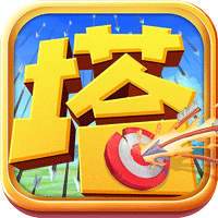 刀塔守卫战BT破解版