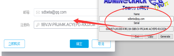 AnvsoftSynciOSDataRecovery数据恢复破解版