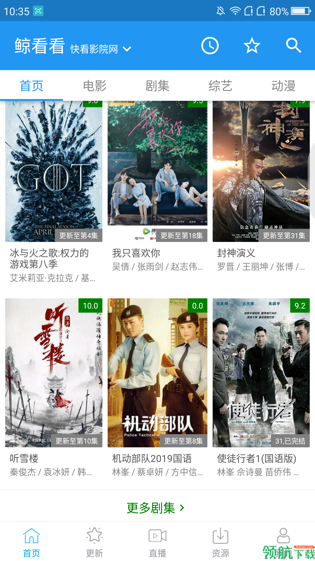 鲸看看app去广告纯净版