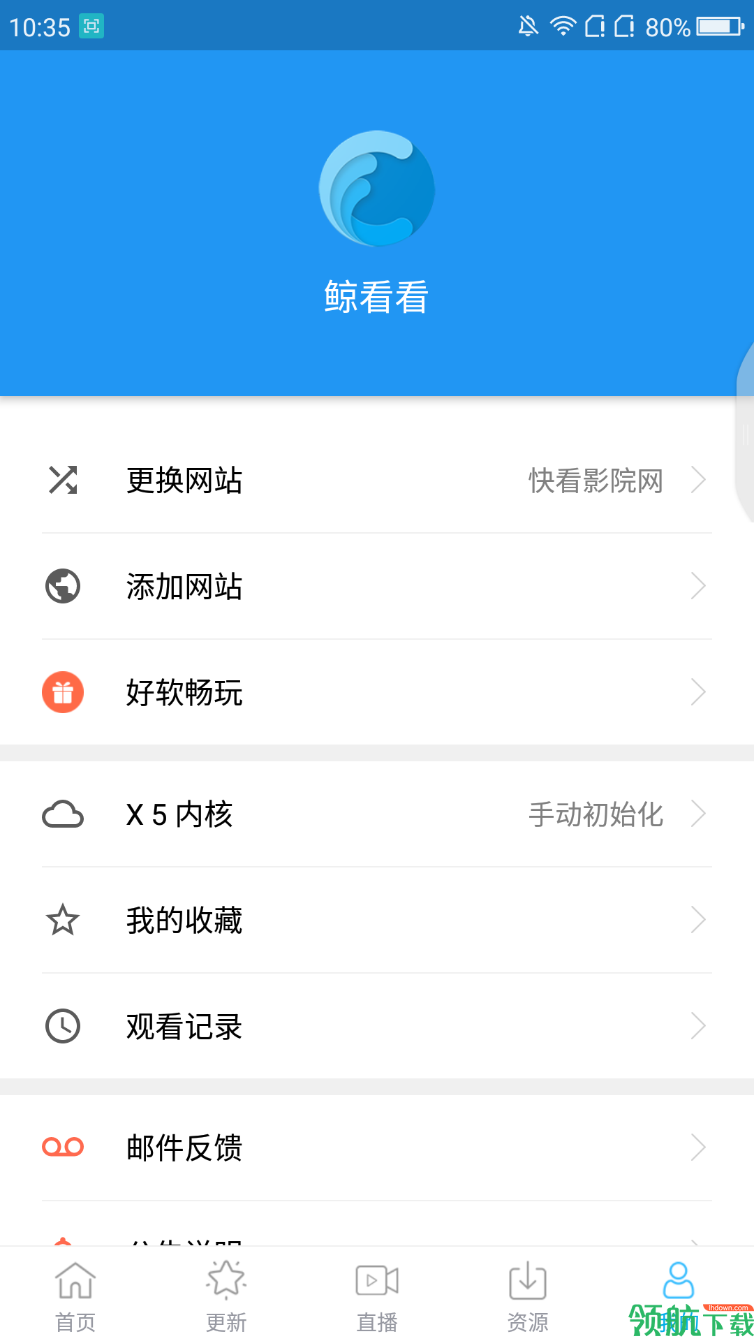 鲸看看影视