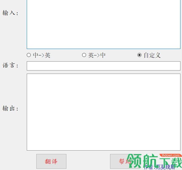 论文去重器吾爱破解绿色版