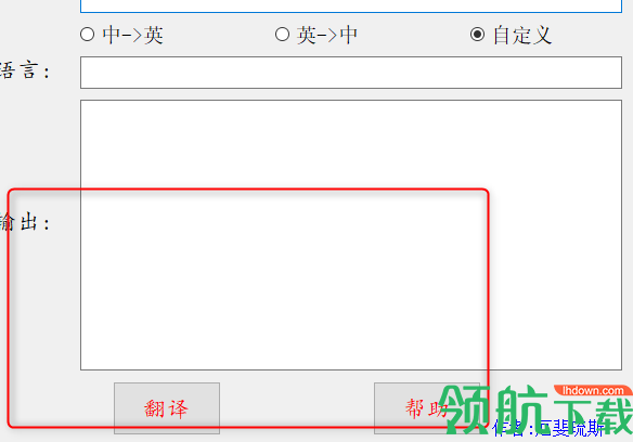 论文去重器吾爱破解绿色版