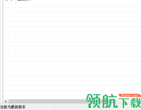 微信快捷回复助手绿色版