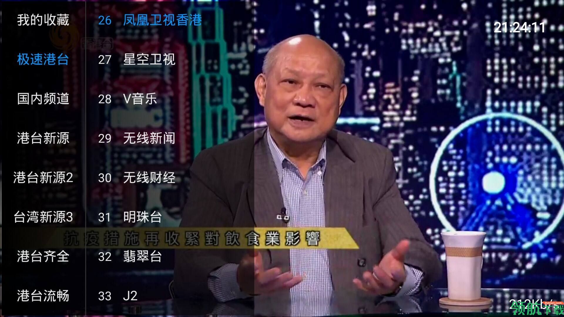 影视播放
