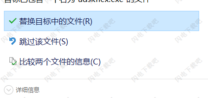 AutodeskNetfabbLocalSimulation2021中文破解版