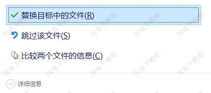 AutodeskNetfabbLocalSimulation2021中文破解版