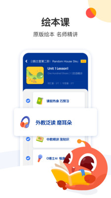 大塘小鱼app官方最新版