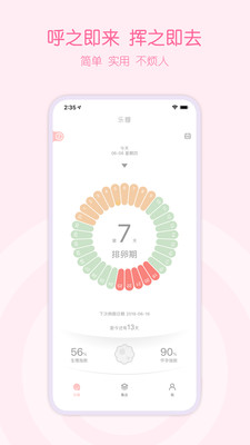 生活服务
