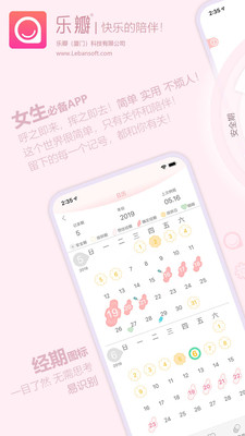 生活服务