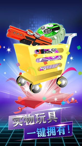 魔幻陀螺破解版