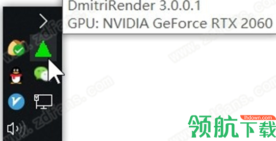 DmitriRender视频辅助补帧破解版