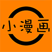 小漫画app免费安卓版