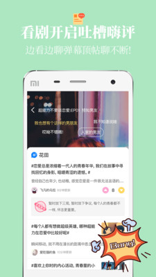 娱乐消遣