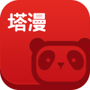 塔漫漫画app官方最新版