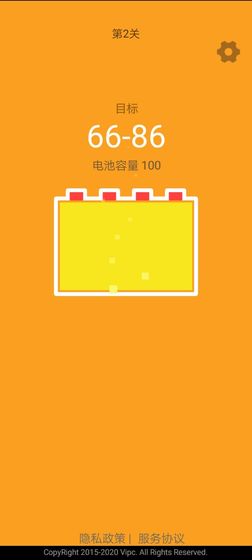 趣充电红包版