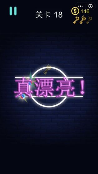 我玩球贼雕游戏安卓版