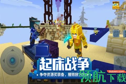 方块堡垒破解版