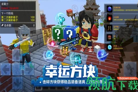 方块堡垒破解版