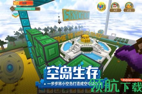 方块堡垒破解版