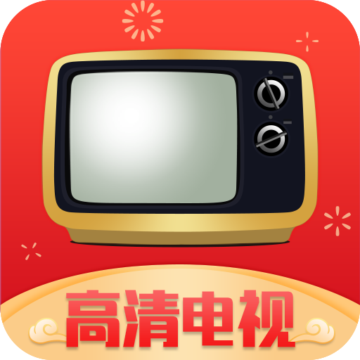 手机电视直播app去广告破解版