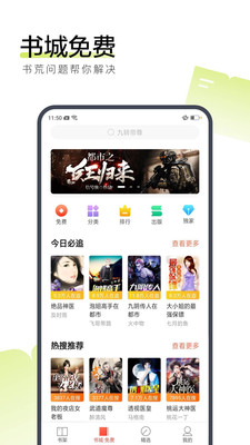 图书阅读