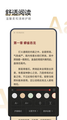 图书阅读
