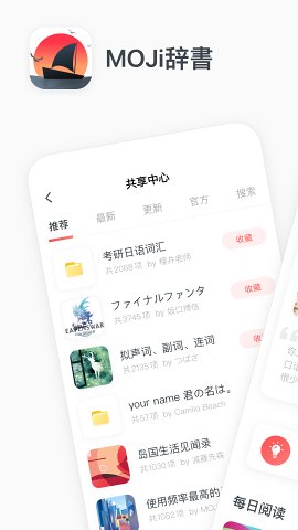 教育学习