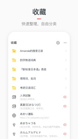 教育学习