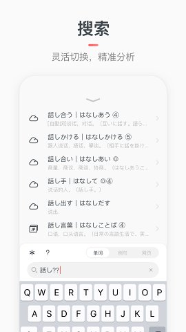 教育学习