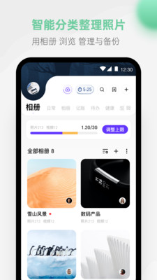 生活服务
