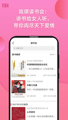 情感咨询