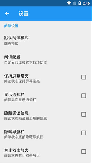 漫画阅读