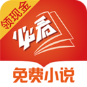 必看免费小说app去广告破解版