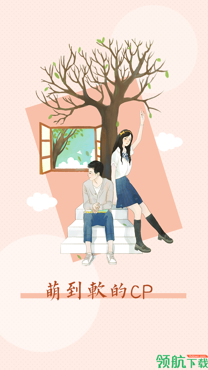 漫画阅读