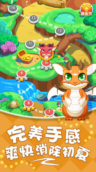 开心消泡泡红包版