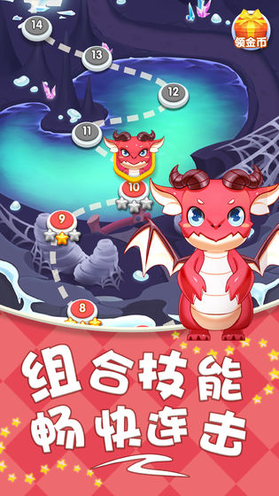 开心消泡泡红包版