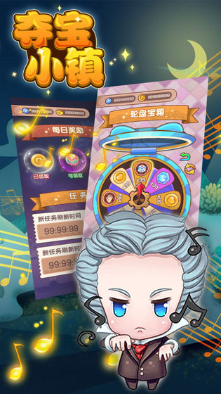 夺宝小镇红包版