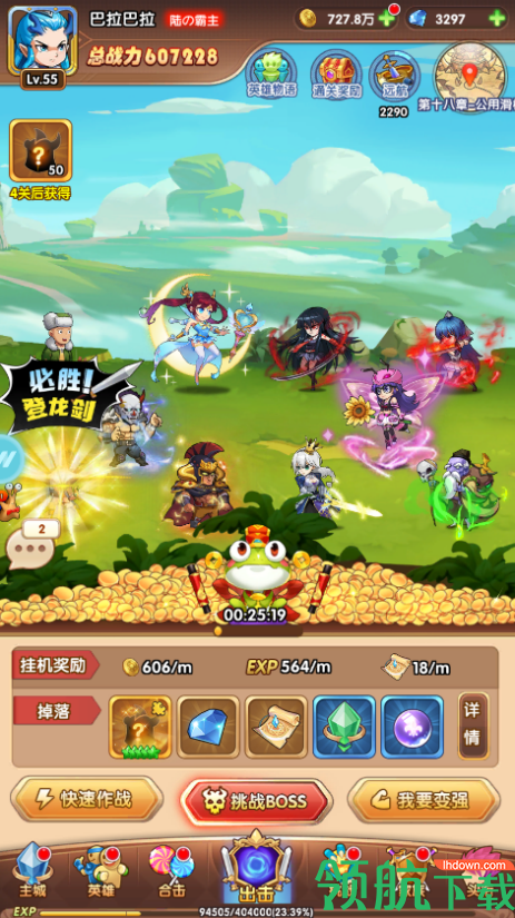 漫斗纪元破解版送魔性40抽