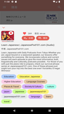 教育学习