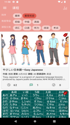 教育学习