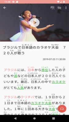 教育学习