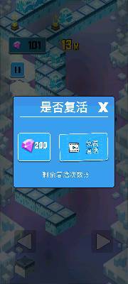 企鹅大冒险旧版本