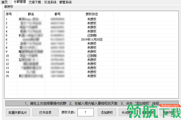 网盘搜索机器人绿色版