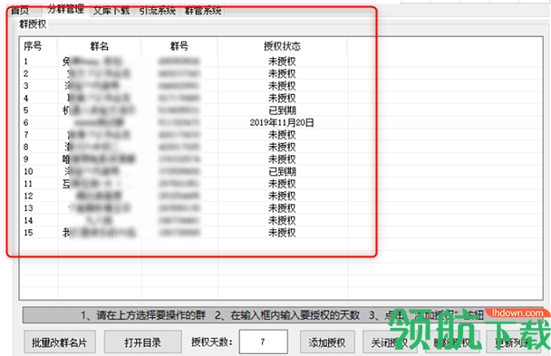 网盘搜索机器人绿色版