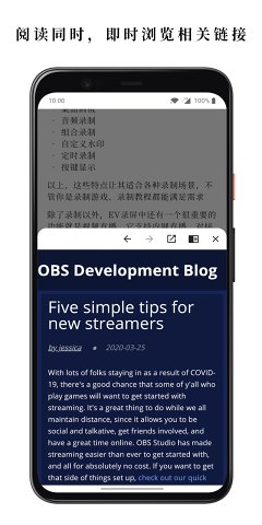 阅读方式