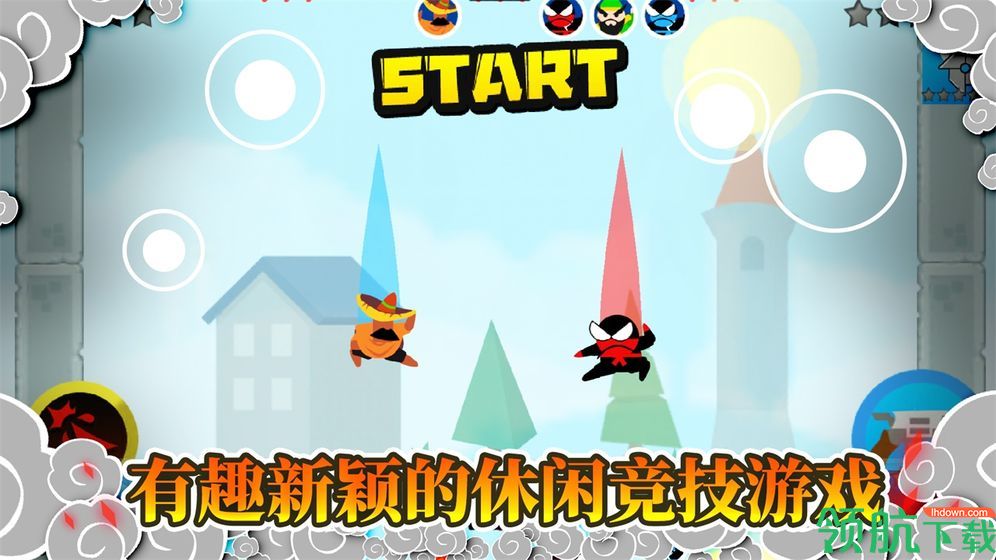 忍者跳跳跳破解版