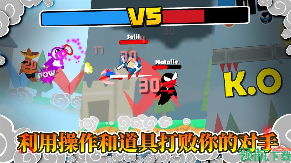 忍者跳跳跳破解版