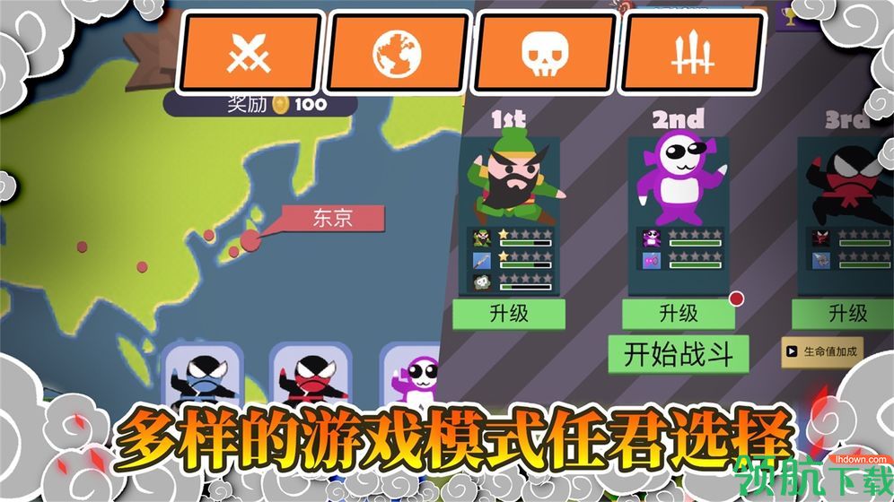 忍者跳跳跳破解版