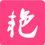 艳图app安卓破解版